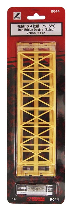 Rokuhan Z Gauge Double Track Iron Truss Bridge 220mm - Beige Color- Japan Figure Store - #1 Bring To You The Best Japanese Goods