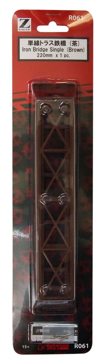 Rokuhan Z Gauge Single Track Truss Iron Bridge 220Mm Brown- Japan Figure Store - #1 Bring To You The Best Japanese Goods