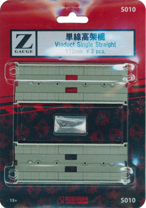 Rokuhan Z Gauge S010 Single Track 110mm Viaduct - 2 Piece Set- Japan Figure Store - #1 Bring To You The Best Japanese Goods
