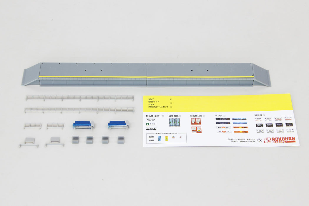 Rokuhan Z Gauge S048 Opposite Home Set - Model Train Kit by Rokuhan- Japan Figure Store - #1 Bring To You The Best Japanese Goods