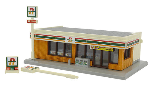 Rokuhan Z Gauge S049-1 Orange Convenience Store Model by Rokuhan- Japan Figure Store - #1 Bring To You The Best Japanese Goods
