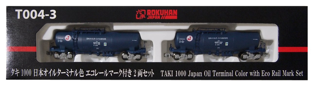Rokuhan Z Gauge Taki 1000 Japan Oil Terminal 2-Car Set with Eco Rail Mark- Japan Figure Store - #1 Bring To You The Best Japanese Goods