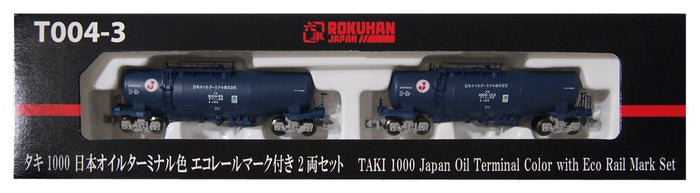 Rokuhan Z Gauge Taki 1000 Japan Oil Terminal 2-Car Set with Eco Rail Mark- Japan Figure Store - #1 Bring To You The Best Japanese Goods