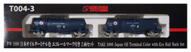 Rokuhan Z Gauge Taki 1000 Japan Oil Terminal 2-Car Set with Eco Rail Mark- Japan Figure Store - #1 Bring To You The Best Japanese Goods