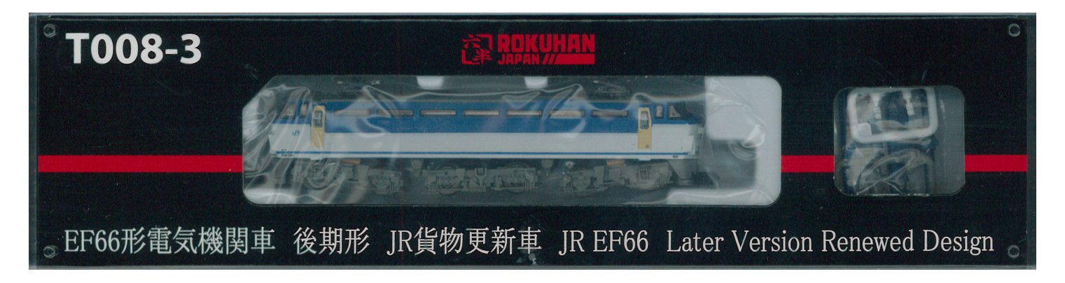 Rokuhan Z Gauge T008-3 EF66 Electric Locomotive JR Freight Renewal Machine- Japan Figure Store - #1 Bring To You The Best Japanese Goods
