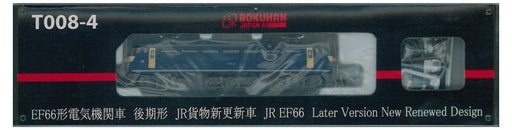 Rokuhan Z Gauge T008-4 EF66 Electric Locomotive - Updated JR Freight Model- Japan Figure Store - #1 Bring To You The Best Japanese Goods
