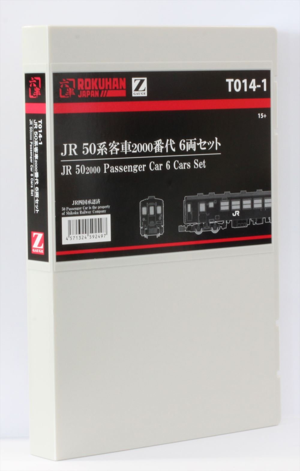 Rokuhan Z Gauge T014-1 JR50 Series No. 2000 Passenger Car 6-Car Set- Japan Figure Store - #1 Bring To You The Best Japanese Goods