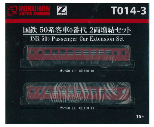 Rokuhan Z Gauge T014-3 Passenger Car Extension Set 2-Car JNR 50 Series- Japan Figure Store - #1 Bring To You The Best Japanese Goods