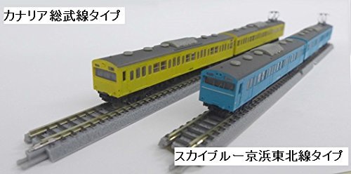 Rokuhan Z Gauge Sky Blue 3-Car Add-On Set - JNR 103 Series Keihin Tohoku Line- Japan Figure Store - #1 Bring To You The Best Japanese Goods
