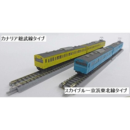 Rokuhan Z Gauge Sky Blue 3-Car Add-On Set - JNR 103 Series Keihin Tohoku Line- Japan Figure Store - #1 Bring To You The Best Japanese Goods