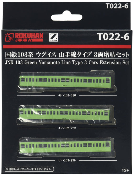 Rokuhan Z Gauge T022-6 3-Car Jnr 103 Series Uguisu Yamanote Line Set- Japan Figure Store - #1 Bring To You The Best Japanese Goods