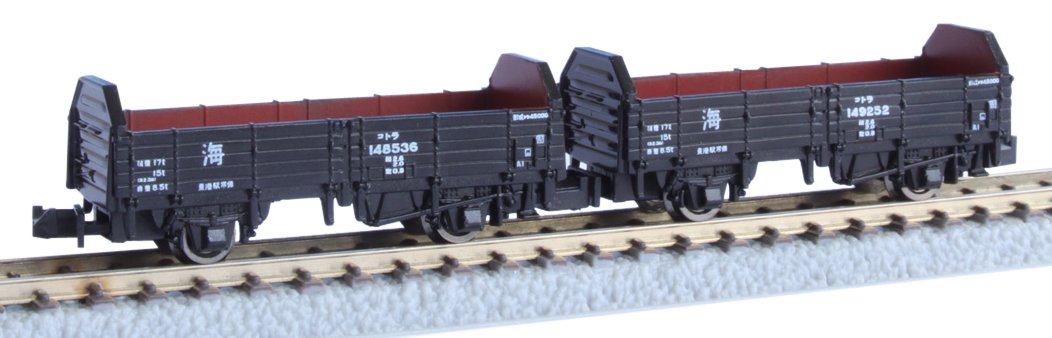 Rokuhan Freight Car 2-Car Set Z Gauge T025-2 JNR Tora 45000 Sea Type- Japan Figure Store - #1 Bring To You The Best Japanese Goods