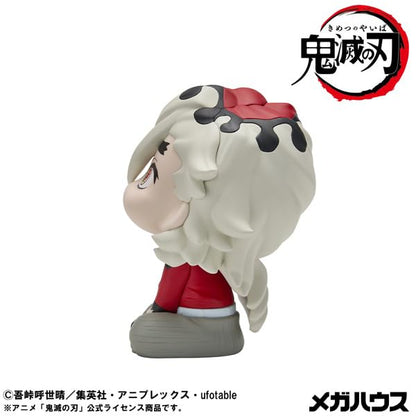 Megahouse Rukappu Demon Slayer Douma Figure Completed Action Model