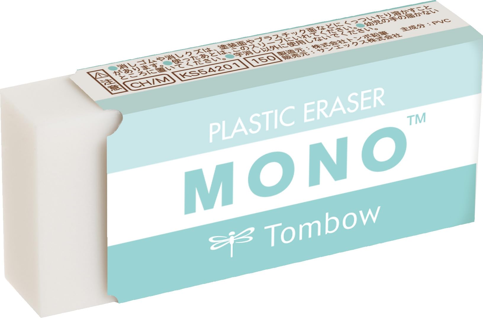 San-X Ch/M Mono Eraser Soft Grip - Model Ks54201- Japan Figure Store - #1 Bring To You The Best Japanese Goods