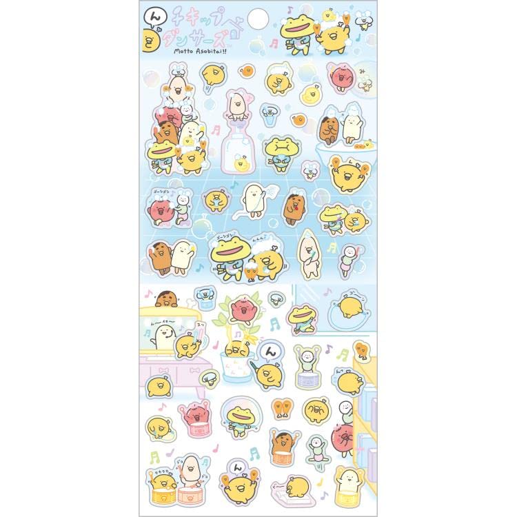 San-X Ck/D Seal Se57201 Durable Standard Size Seal Kit- Japan Figure Store - #1 Bring To You The Best Japanese Goods