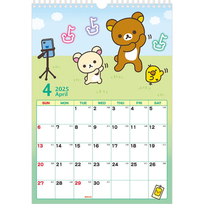 San-X Rilakkuma 2025 Wall Calendar B4 Size Cd37801
