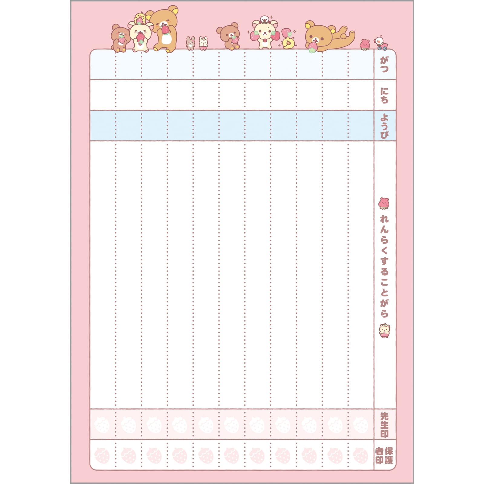 San-X Rilakkuma Vertical Contact Notebook 25.2x17.9cm 2024 | San-X Stationery- Japan Figure Store - #1 Bring To You The Best Japanese Goods