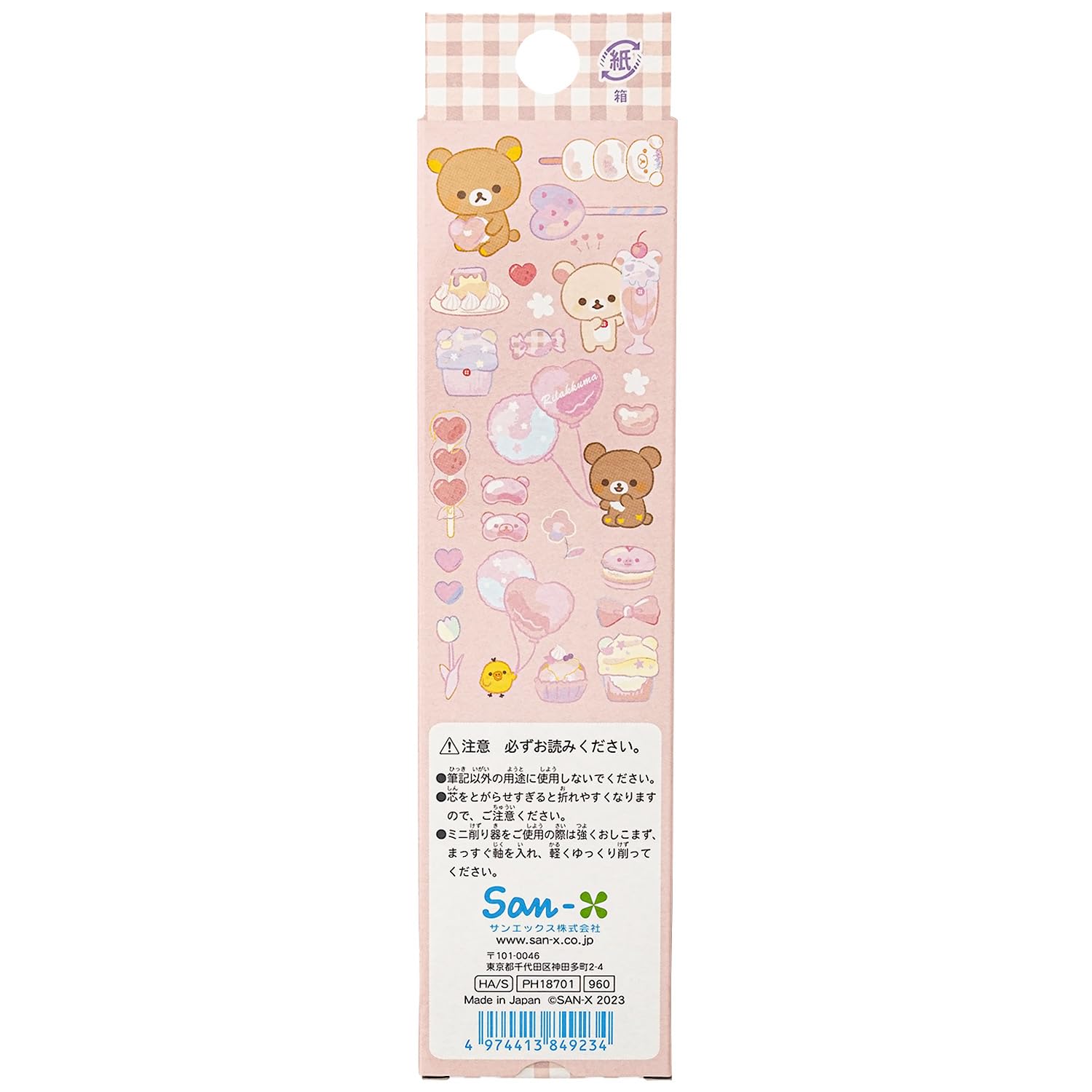 San-X Rilakkuma 2B Drawing Pencils - 1 Dozen Pack- Japan Figure Store - #1 Bring To You The Best Japanese Goods