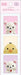 San-X Rilakkuma Erandeko ID Photo Sticker - SE63202- Japan Figure Store - #1 Bring To You The Best Japanese Goods