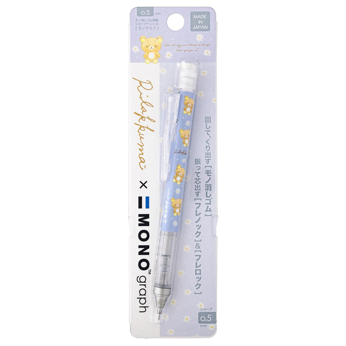 San-X Rilakkuma Mechanical Pencil Monograph Ph19902- Japan Figure Store - #1 Bring To You The Best Japanese Goods