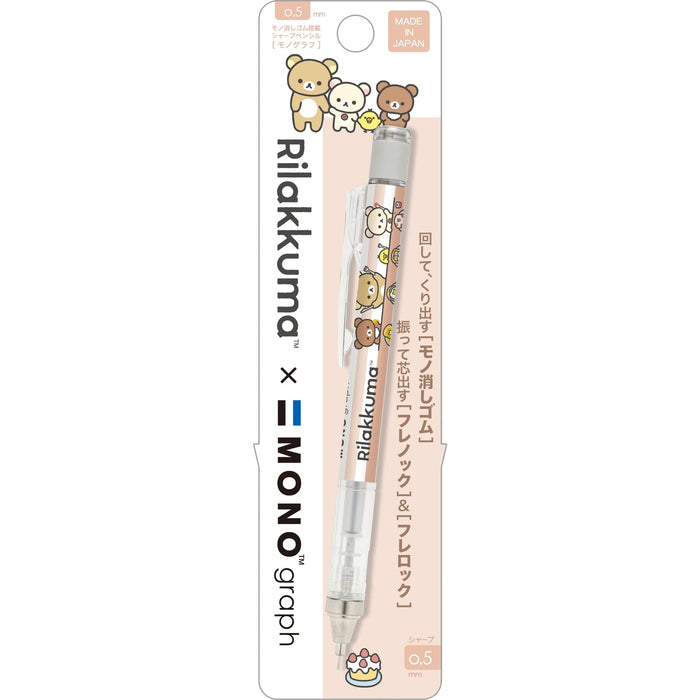 San-X Rilakkuma Mono Graph Mechanical Pencil Ph21302 H147 X 10Φ- Japan Figure Store - #1 Bring To You The Best Japanese Goods