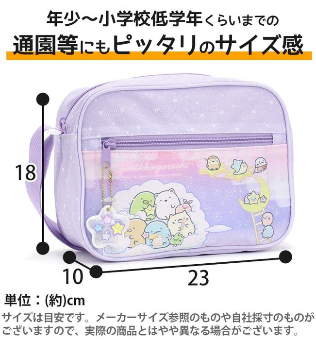 San-X Shoulder Bag Su371Lv for Women - Stylish and Durable- Japan Figure Store - #1 Bring To You The Best Japanese Goods