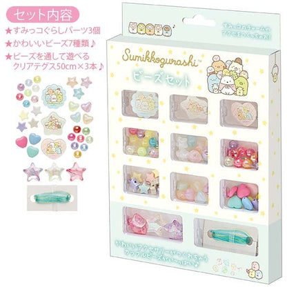 San-X Sumikko Gurashi Bead Set Ac10201 - Crafty Fun for All Ages- Japan Figure Store - #1 Bring To You The Best Japanese Goods