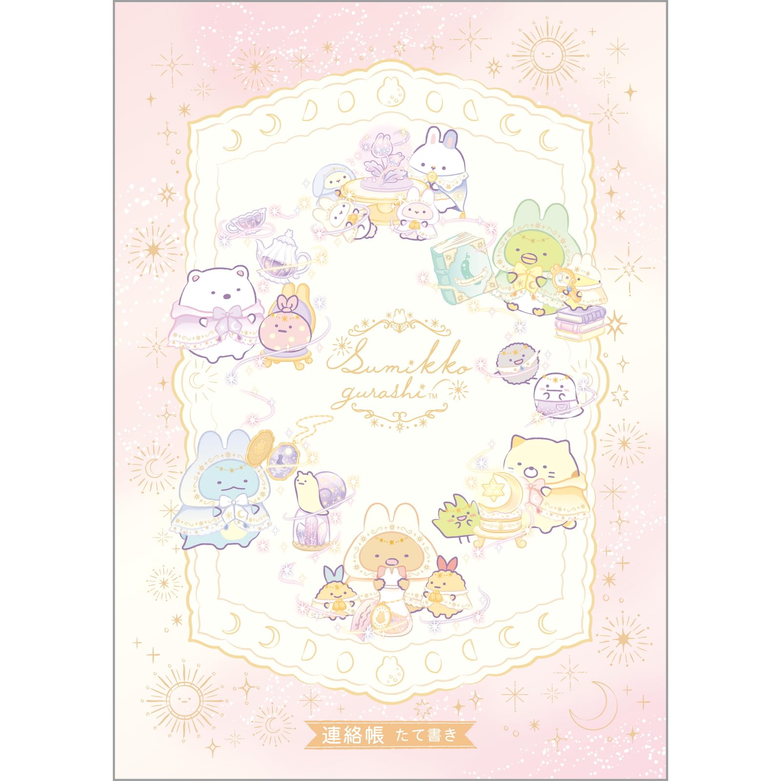 San-X Sumikko Gurashi Vertical Contact Notebook 2024 Size H25.2 x W17.9Cm- Japan Figure Store - #1 Bring To You The Best Japanese Goods