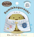 San-X Sumikko Gurashi Dress-Up Poncho Border & Marine MX63401- Japan Figure Store - #1 Bring To You The Best Japanese Goods