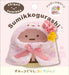 San-X Sumikko Gurashi Floral Poncho Dress-Up Cape Mx63501- Japan Figure Store - #1 Bring To You The Best Japanese Goods