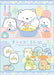 San-X Sumikko Gurashi Mini Double Clear Holder Fa11603 - Compact Storage- Japan Figure Store - #1 Bring To You The Best Japanese Goods