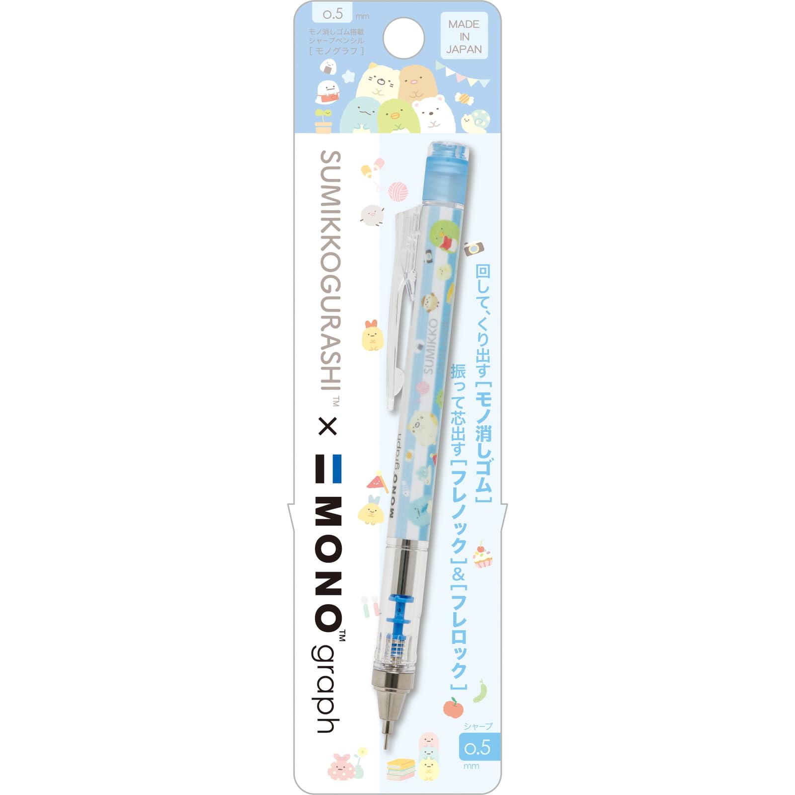San-X Sumikko Gurashi Mono Graph Sharp Pencil Blue 147x16mm- Japan Figure Store - #1 Bring To You The Best Japanese Goods
