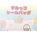 San-X Sumikko Gurashi Seal Bag SE60102 - Durable Convenient Storage- Japan Figure Store - #1 Bring To You The Best Japanese Goods