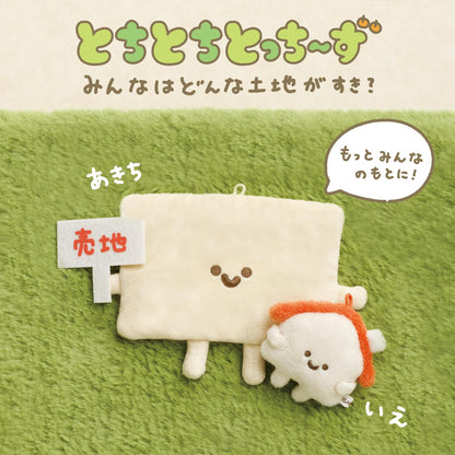 San-X Tochi Tochi-Zu House Hanging Plush Toy Akichi Mo69101- Japan Figure Store - #1 Bring To You The Best Japanese Goods