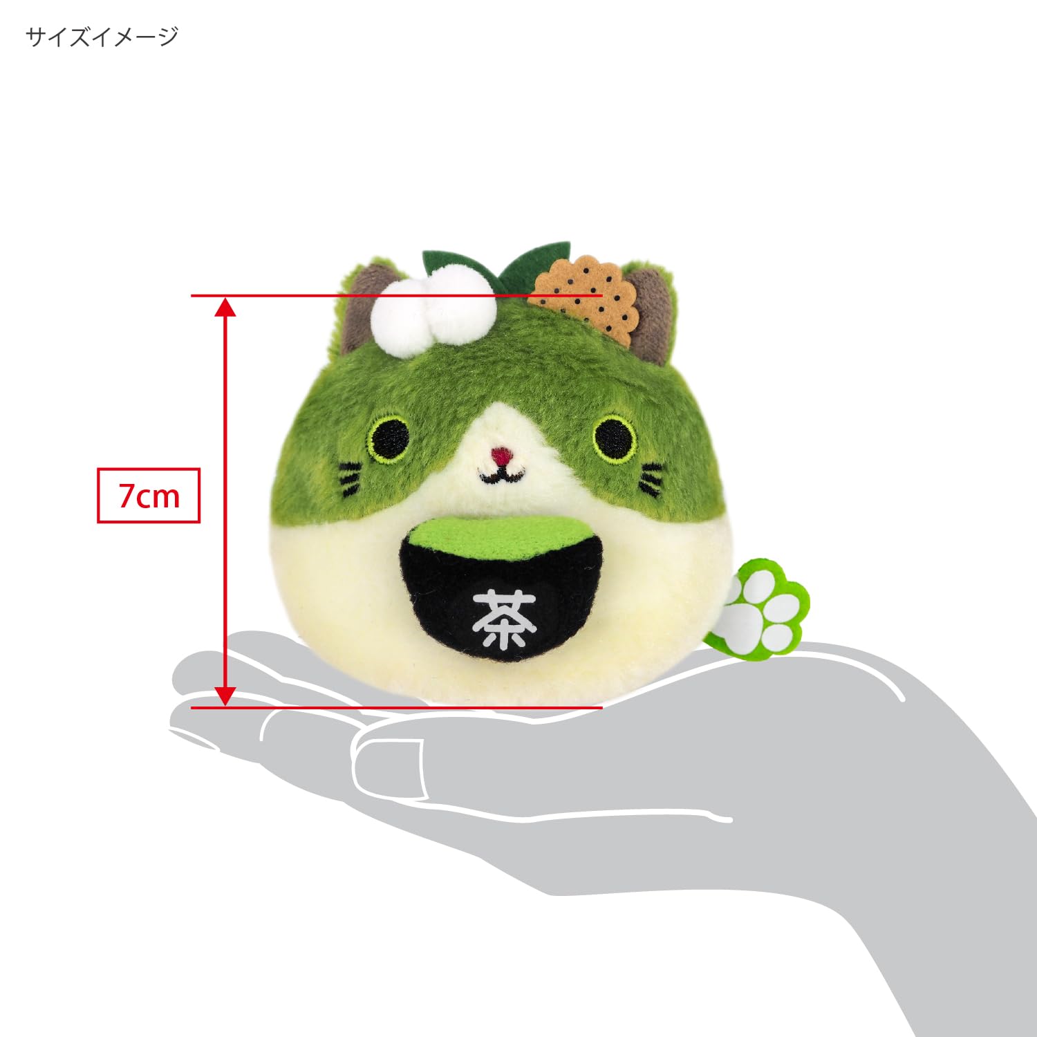 Sanei Boeki Local Dango Matcha Neko Plush Toy 7.5x6x7cm (Kyoto)- Japan Figure Store - #1 Bring To You The Best Japanese Goods