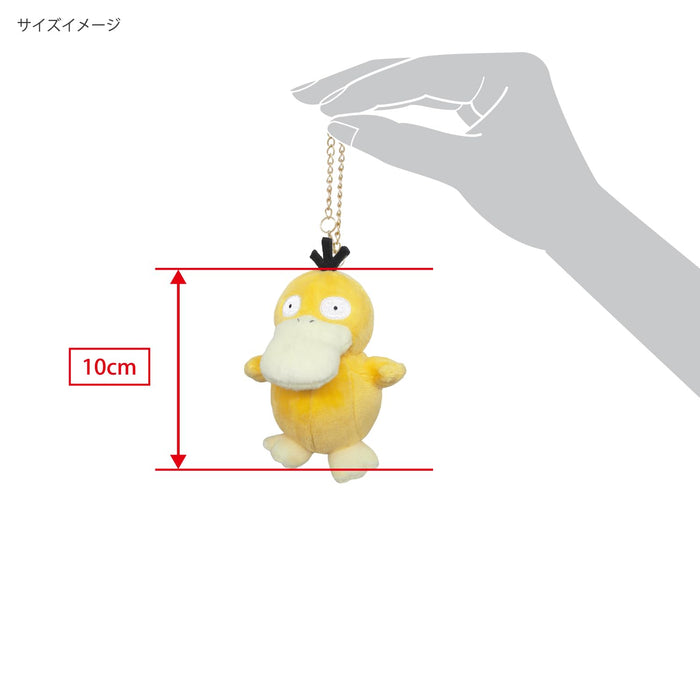Sanei Boeki Pokemon All Star Plush Kodak Mascot 8x9x10cm PM07- Japan Figure Store - #1 Bring To You The Best Japanese Goods