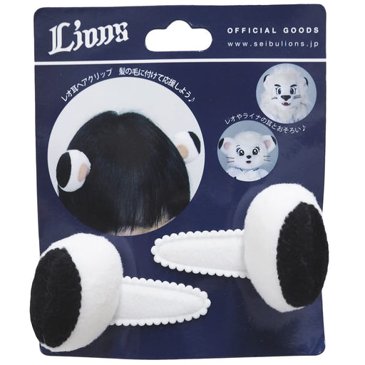 Sanei Boeki Seibu Lions Leo Ear Hair Clip Plush Toy W12xD6xH14.5Cm- Japan Figure Store - #1 Bring To You The Best Japanese Goods