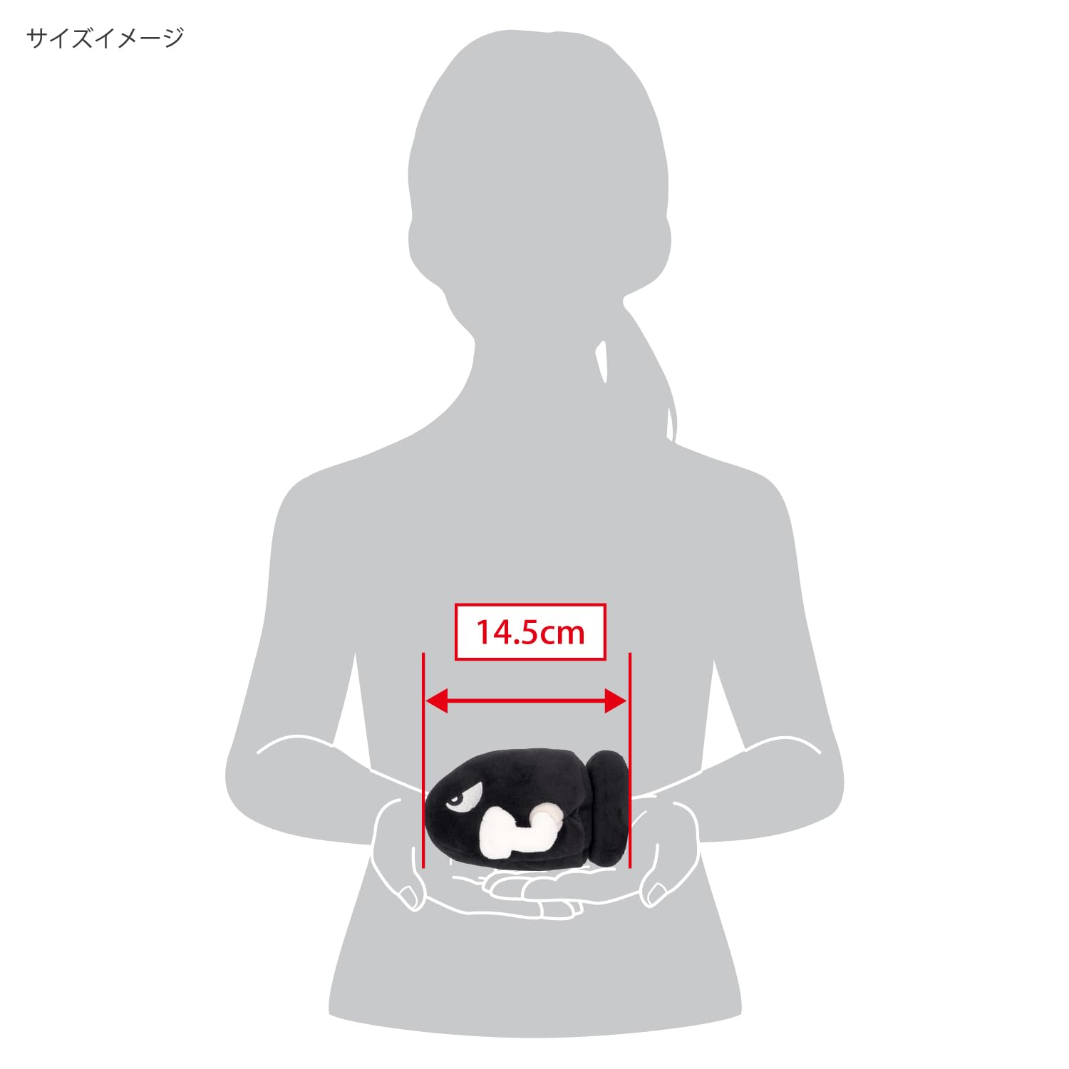 Sanei Boeki Super Mario All Star Collection Killer S Plush Toy 13x14.5x9cm- Japan Figure Store - #1 Bring To You The Best Japanese Goods