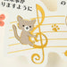 Sanrio Birthday Card Cats on Musical Notes with Envelope Ny3-7R 281701