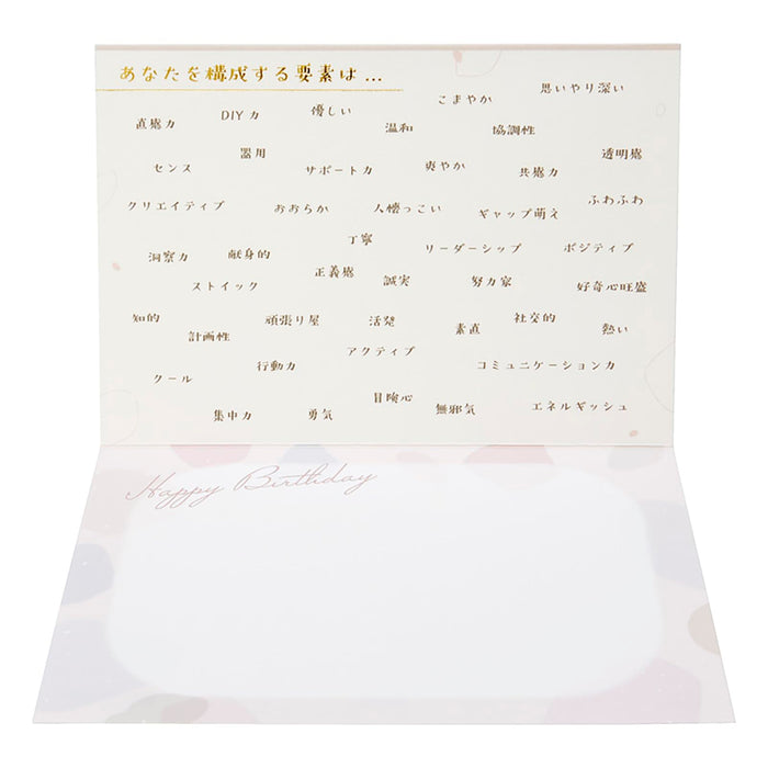 Sanrio Birthday Card with Lined Numbers Overseas Shipping - Bd181-3- Japan Figure Store - #1 Bring To You The Best Japanese Goods