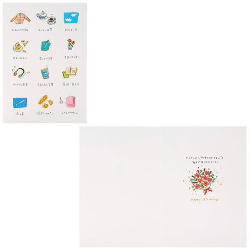 Sanrio Watercolor Birthday Card 12-Frame Vertical Greeting Card Overseas Shipping- Japan Figure Store - #1 Bring To You The Best Japanese Goods