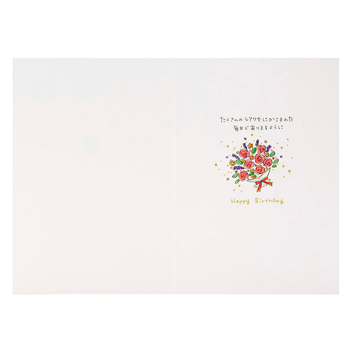 Sanrio Watercolor Birthday Card 12-Frame Vertical Greeting Card Overseas Shipping- Japan Figure Store - #1 Bring To You The Best Japanese Goods