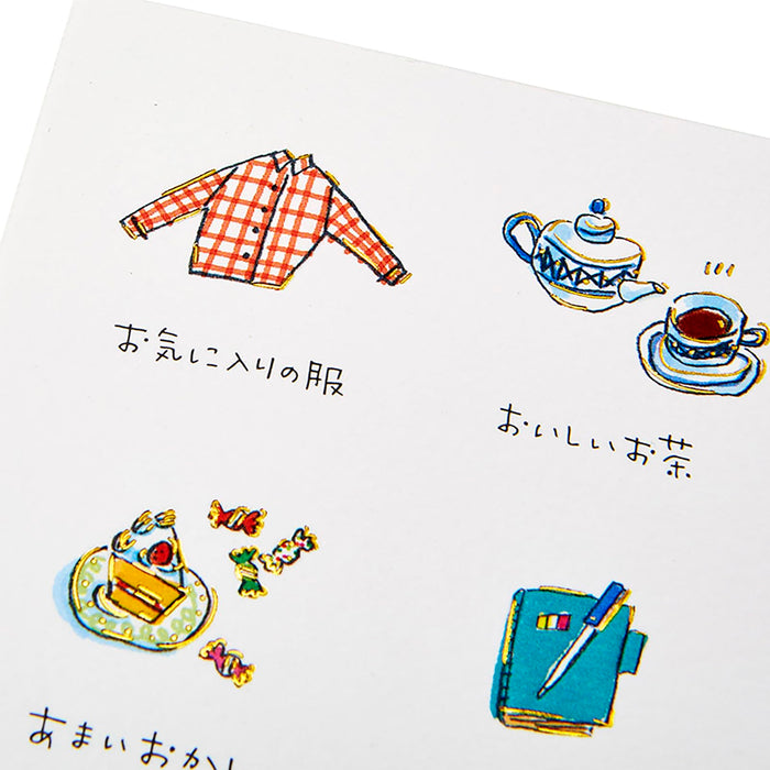 Sanrio Watercolor Birthday Card 12-Frame Vertical Greeting Card Overseas Shipping- Japan Figure Store - #1 Bring To You The Best Japanese Goods
