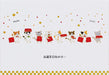 Sanrio Birthday Celebration Cats Walking Cushion Chimanyan 5-7 Years 350Jpny- Japan Figure Store - #1 Bring To You The Best Japanese Goods