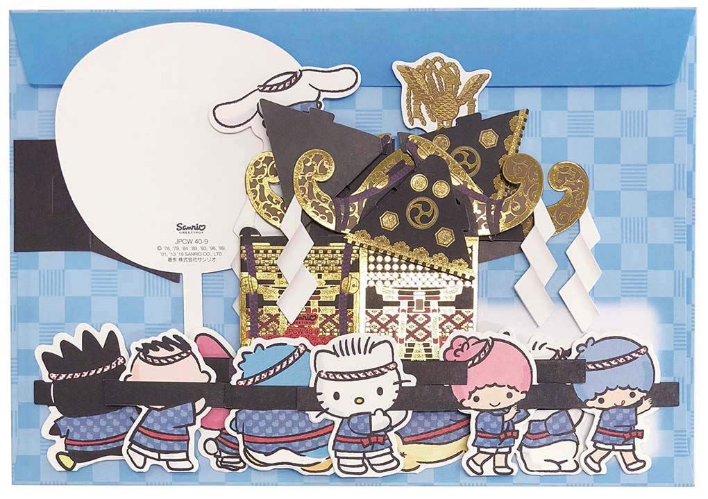 Sanrio 3D Mikoshi Multipurpose Toy with Sanrio Characters- Japan Figure Store - #1 Bring To You The Best Japanese Goods