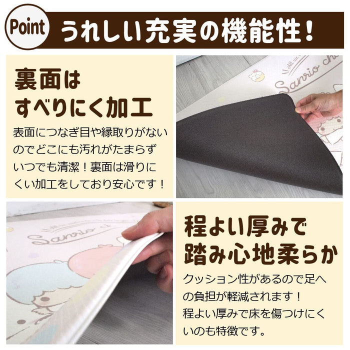 Sanrio Characters PVC Kitchen Mat 45x120cm Water Repellent & Antibacterial- Japan Figure Store - #1 Bring To You The Best Japanese Goods