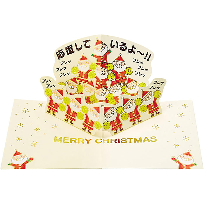Sanrio Christmas Cheerful Santa Mini Greeting Card Jxmn 8-3 526011- Japan Figure Store - #1 Bring To You The Best Japanese Goods