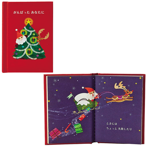 Sanrio Christmas Greeting Card Santa and Reindeer Theme Mini Card 526444- Japan Figure Store - #1 Bring To You The Best Japanese Goods