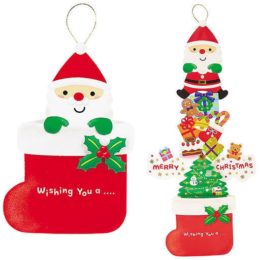 Sanrio Christmas Greeting Card Santa in Boots with Overseas Shipping- Japan Figure Store - #1 Bring To You The Best Japanese Goods