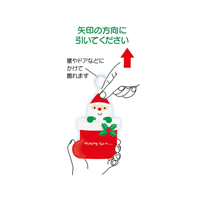 Sanrio Christmas Greeting Card Santa in Boots with Overseas Shipping- Japan Figure Store - #1 Bring To You The Best Japanese Goods